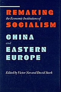 Remaking the Economic Institutions of Socialism: China and Eastern Europe (Hardcover)