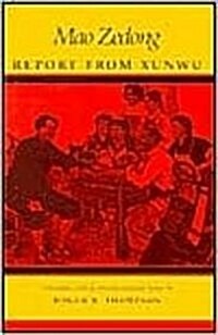 Report from Xunwu (Hardcover)