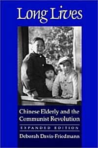 Long Lives: Chinese Elderly and the Communist Revolution. Expanded Edition (Paperback)