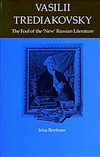 Vasilii Trediakovsky: The Fool of the new Russian Literature (Hardcover)