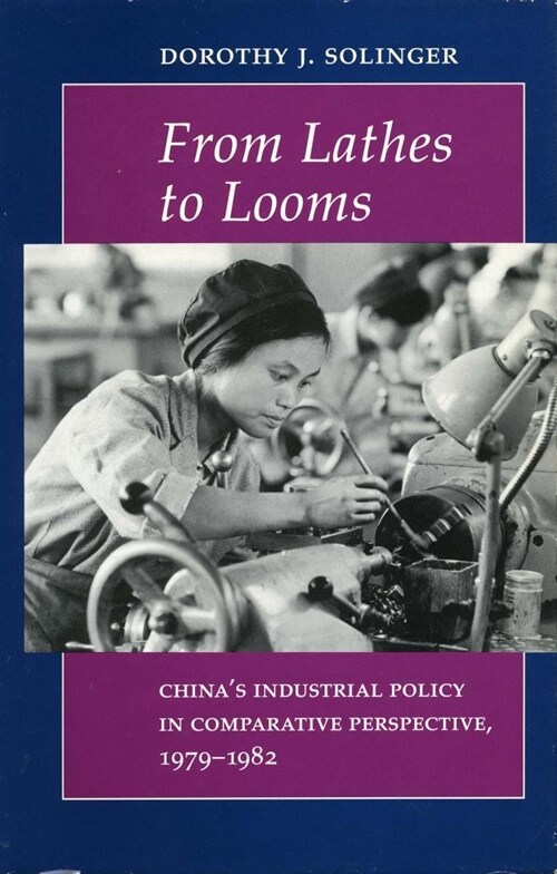 From Lathes to Looms: Chinas Industrial Policy in Comparative Perspective, 1979-1982 (Hardcover)