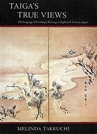 Taiga's true views : the language of landscape painting in eighteenth-century Japan