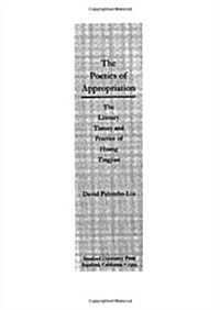 The Poetics of Appropriation: The Literary Theory and Practice of Huang Tingjian (Hardcover)