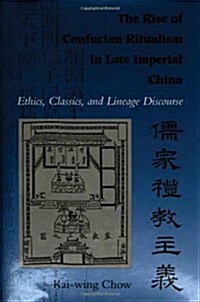The Rise of Confucian Ritualism in Late Imperial China: Ethics, Classics, and Lineage Discourse (Hardcover)