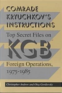 Comrade Kryuchkovs Instructions: Top Secret Files on KGB Foreign Operations, 1975-1985 (Paperback)