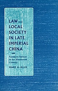 Law and Local Society in Late Imperial China: Northern Taiwan in the Nineteenth Century (Hardcover)