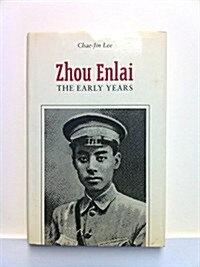 Zhou Enlai: The Early Years (Hardcover)