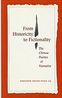 From Historicity to Fictionality (Hardcover)