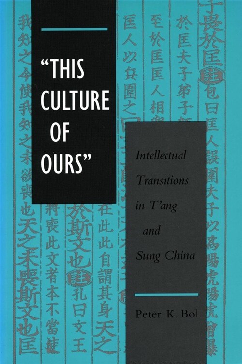 this Culture of Ours: Intellectual Transitions in tAng and Sung China (Paperback)