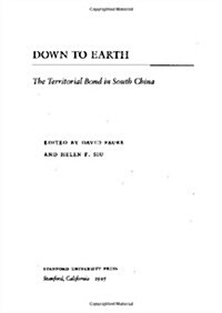 Down to Earth: The Territorial Bond in South China (Hardcover)