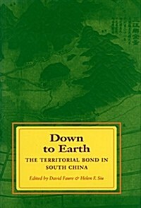 Down to Earth: The Territorial Bond in South China (Paperback)