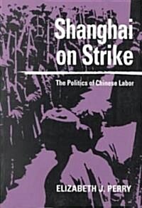 Shanghai on Strike: The Politics of Chinese Labor (Paperback)