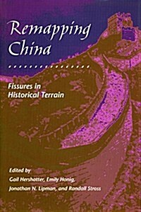 Remapping China: Fissures in Historical Terrain (Hardcover)