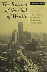 The Return of the God of Wealth (Hardcover)