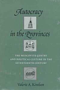 Autocracy in the Provinces: The Muscovite Gentry and Political Culture in the Seventeenth Century (Hardcover)