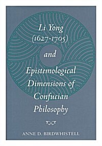 Li Yong (1627-1705) and Epistemological Dimensions of Confucian Philosophy (Hardcover)