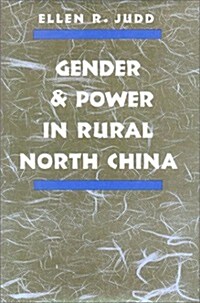 Gender and Power in Rural North China (Paperback)