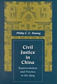 Civil Justice in China: Representation and Practice in the Qing (Hardcover)