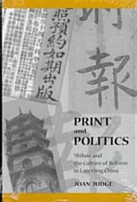 Print and Politics: Shibao and the Culture of Reform in Late Qing China (Hardcover)