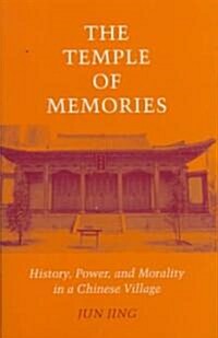 Temple of Memories: History, Power, and Morality in a Chinese Village (Hardcover)