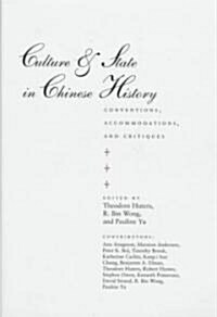 Culture & State in Chinese History: Conventions, Accommodations, and Critiques (Hardcover)