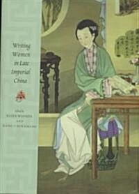Writing Women in Late Imperial China (Hardcover)