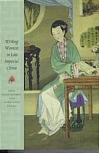 Writing Women in Late Imperial China (Paperback)