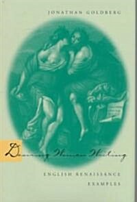 Desiring Women Writing: English Renaissance Examples (Hardcover)