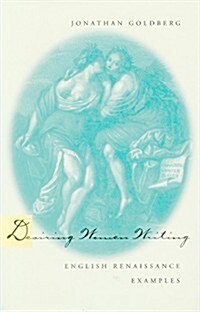 Desiring Women Writing: English Renaissance Examples (Paperback)