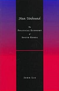 Han Unbound: The Political Economy of South Korea (Hardcover)