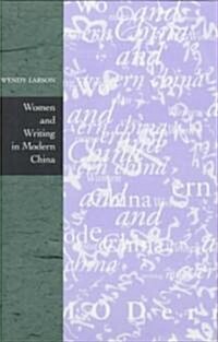Women and Writing in Modern China (Hardcover)