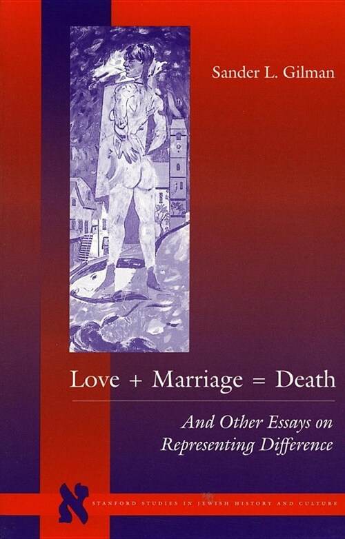 Love + Marriage = Death: And Other Essays on Representing Difference (Paperback)