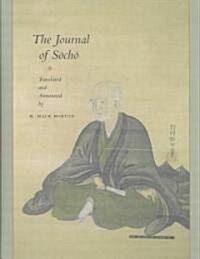 The Journal of Socho (Hardcover)