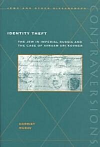 Identity Theft: The Jew in Imperial Russia and the Case of Avraam Uri Kovner (Hardcover)