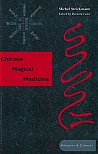 Chinese Magical Medicine (Hardcover)