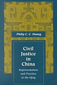Civil Justice in China: Representation and Practice in the Qing (Paperback)
