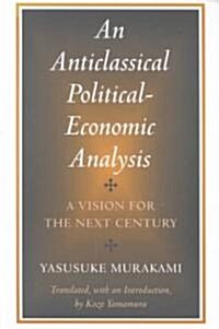Anticlassical Political-Economic Analysis: A Vision for the Next Century (Paperback)