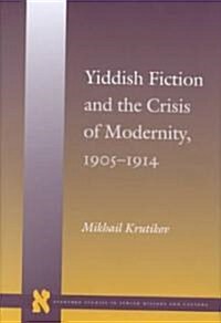 Yiddish Fiction and the Crisis of Modernity, 1905-1914 (Hardcover)