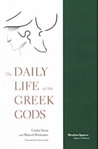 The Daily Life of the Greek Gods (Hardcover)