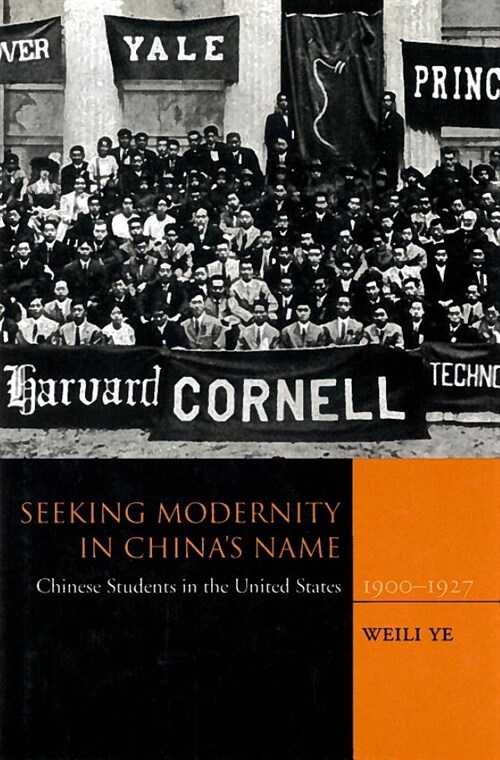 Seeking Modernity in Chinas Name: Chinese Students in the United States, 1900-1927 (Hardcover)