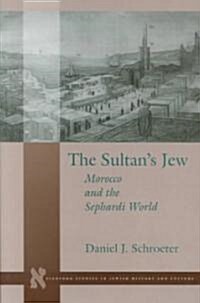 The Sultanas Jew: Morocco and the Sephardi World (Hardcover)