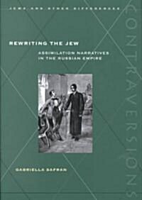 Rewriting the Jew: Assimilation Narratives in the Russian Empire (Hardcover)