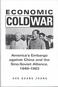 Economic Cold War: Americas Embargo Against China and the Sino-Soviet Alliance, 1949-1963 (Hardcover)