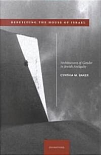 Rebuilding the House of Israel: Architectures of Gender in Jewish Antiquity (Hardcover)