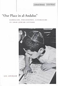 our Place in Al-Andalus: Kabbalah, Philosophy, Literature in Arab Jewish Letters (Paperback)