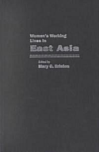 Womenas Working Lives in East Asia (Hardcover)