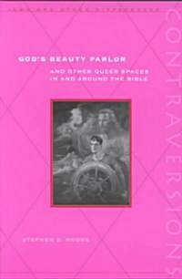 Gods Beauty Parlor: And Other Queer Spaces in and Around the Bible (Paperback)