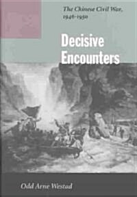 Decisive Encounters: The Chinese Civil War, 1946-1950 (Hardcover)