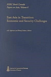 East Asia in Transition: Economic and Security Challenges (Paperback)