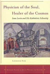 Physician of the Soul, Healer of the Cosmos: Isaac Luria and His Kabbalistic Fellowship (Paperback)